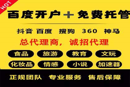 企业推广秘籍：百度竞价代理成功案例分析