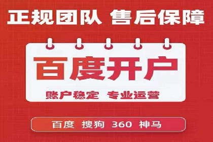 百度竞价公司广告效果评估与案例分析